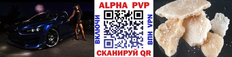 Как найти закладки Владивосток МЕТАМФЕТАМИН СОЛЬ АМФ ГАШ МАРИХУАНА