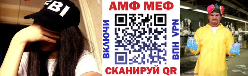 АМФ 97%  Владивосток 