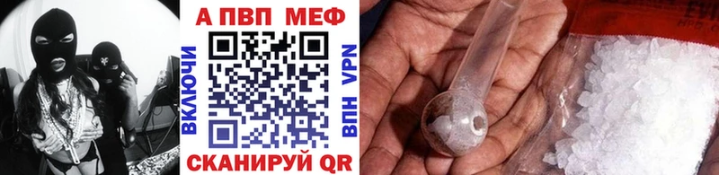 где купить наркоту Владивосток Alpha-PVP мука