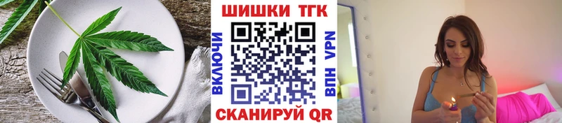 Cannafood конопля Владивосток
