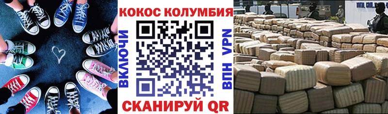 OMG зеркало  Владивосток  Cocaine Fish Scale 