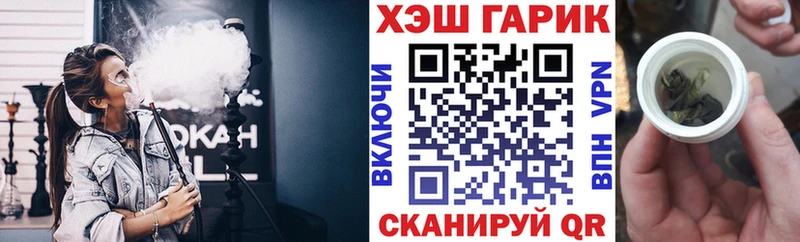 ГАШ 40% ТГК дарнет шоп kraken как войти Владивосток