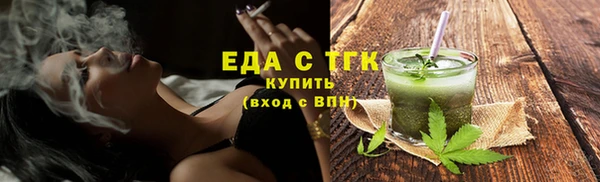кокаин перу Алексин
