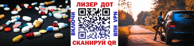 LSD-25 экстази ecstasy Владивосток