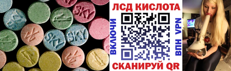 нарко площадка клад  Владивосток  LSD-25 экстази кислота 