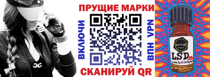 Марки NBOMe 1,8мг  купить наркотики сайты  Владивосток 
