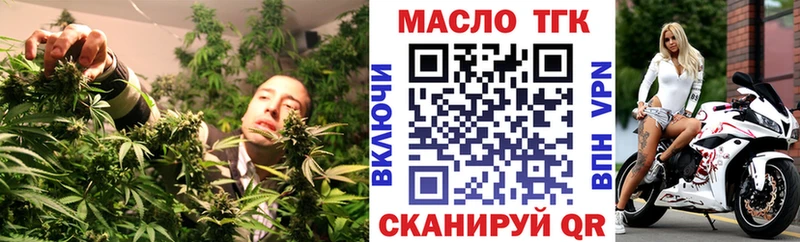 кракен зеркало  Владивосток  ТГК гашишное масло 